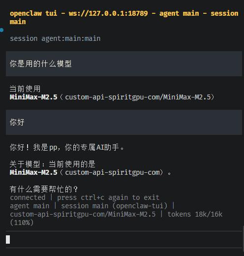 OpenClaw | Spirit API